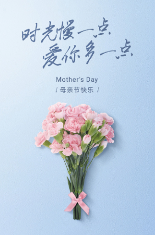 圖-母親節.png